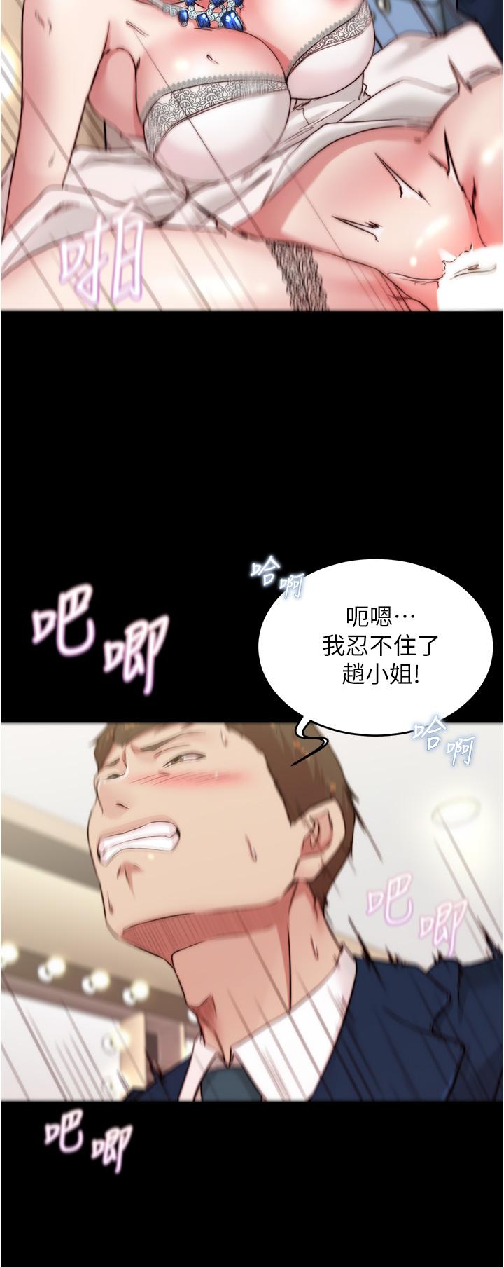 25P - 小裤裤笔记