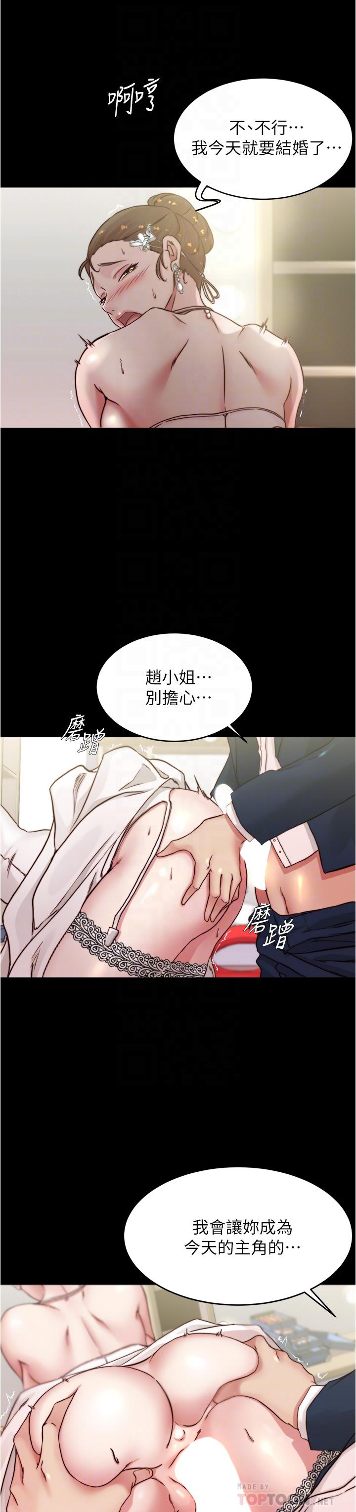 8P - 小裤裤笔记