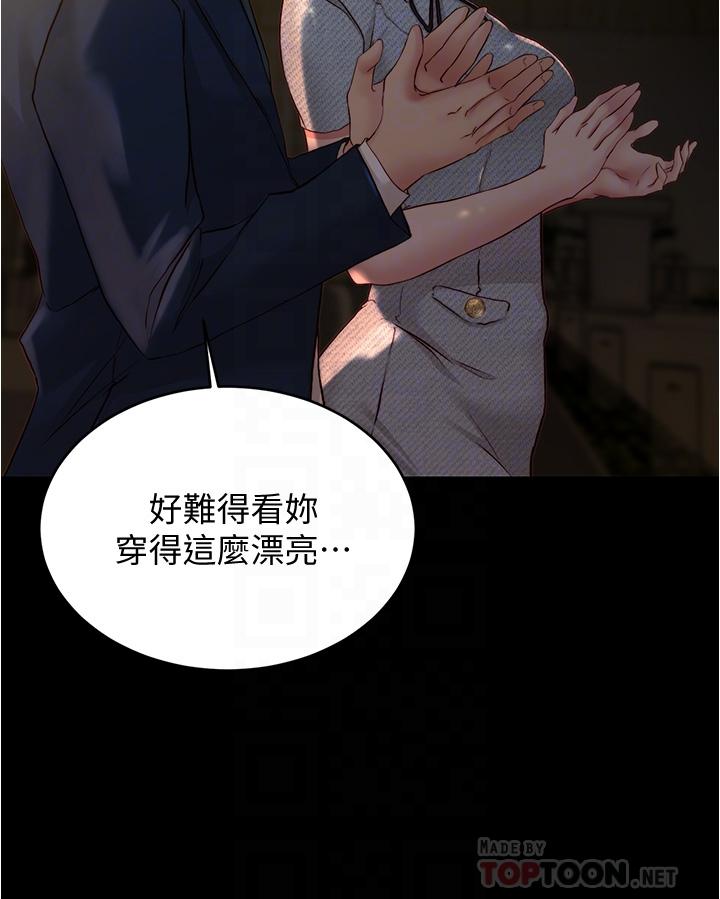 10P - 小裤裤笔记