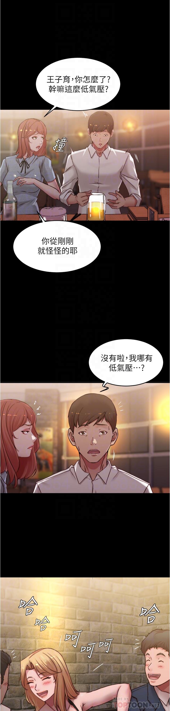 16P - 小裤裤笔记