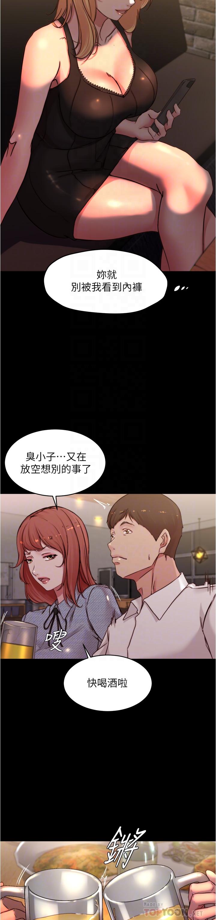 18P - 小裤裤笔记