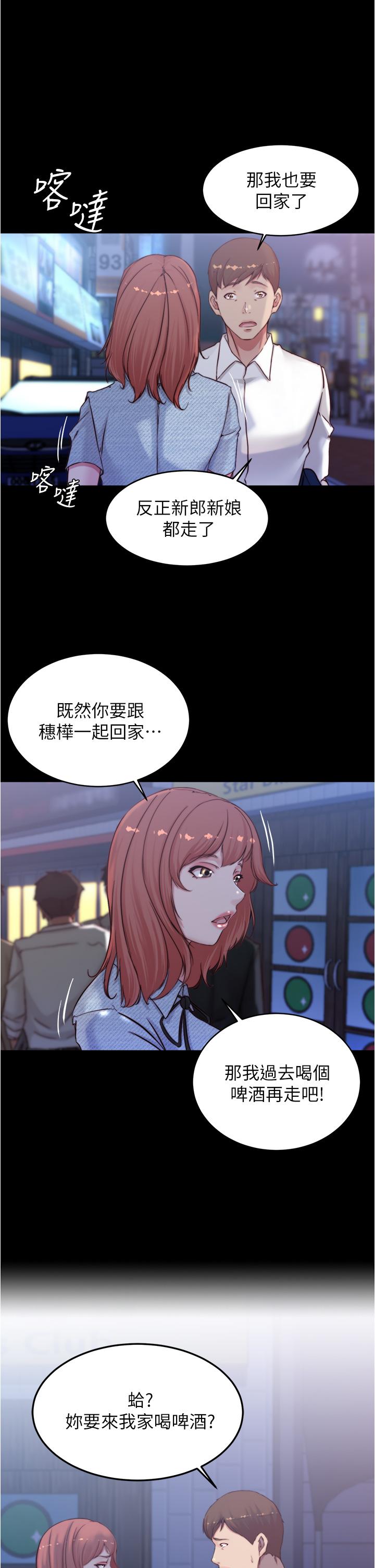 21P - 小裤裤笔记