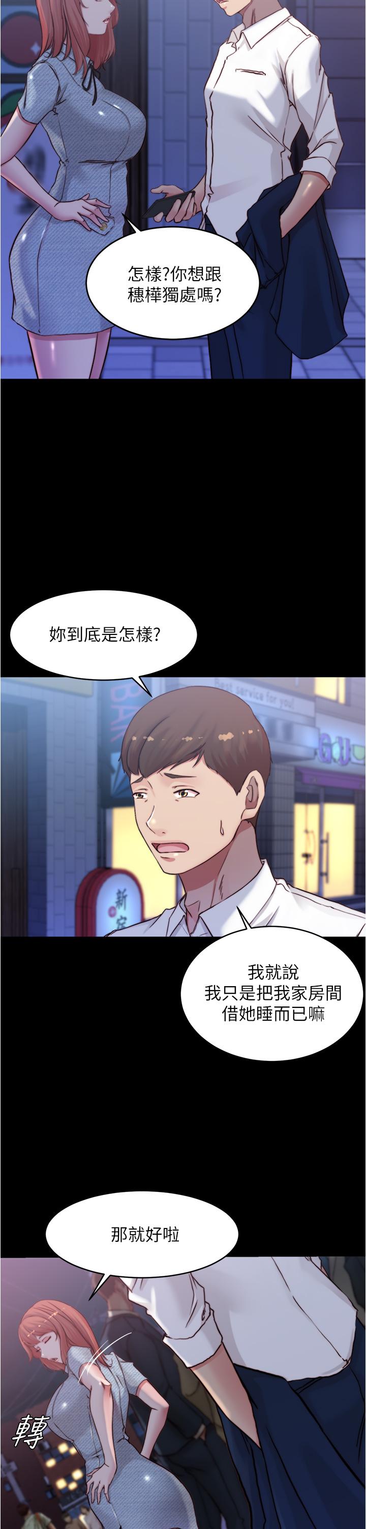 22P - 小裤裤笔记