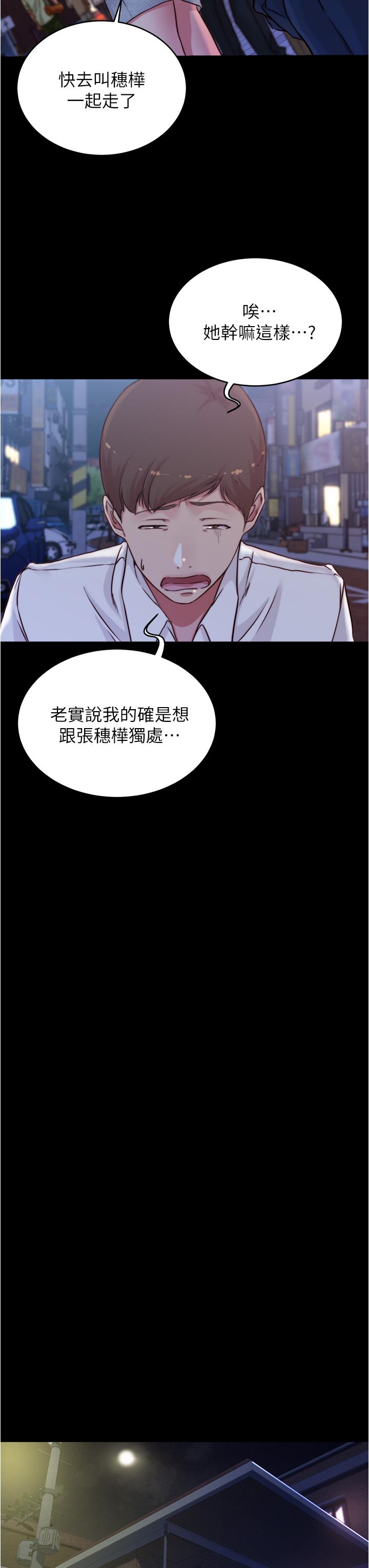 23P - 小裤裤笔记
