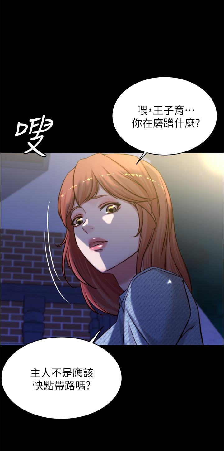 25P - 小裤裤笔记