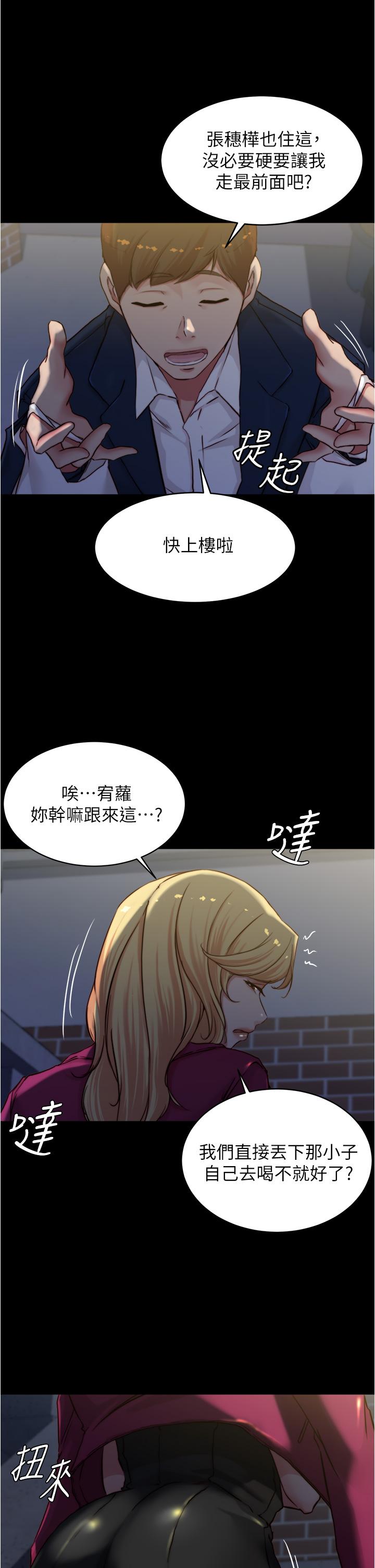 26P - 小裤裤笔记