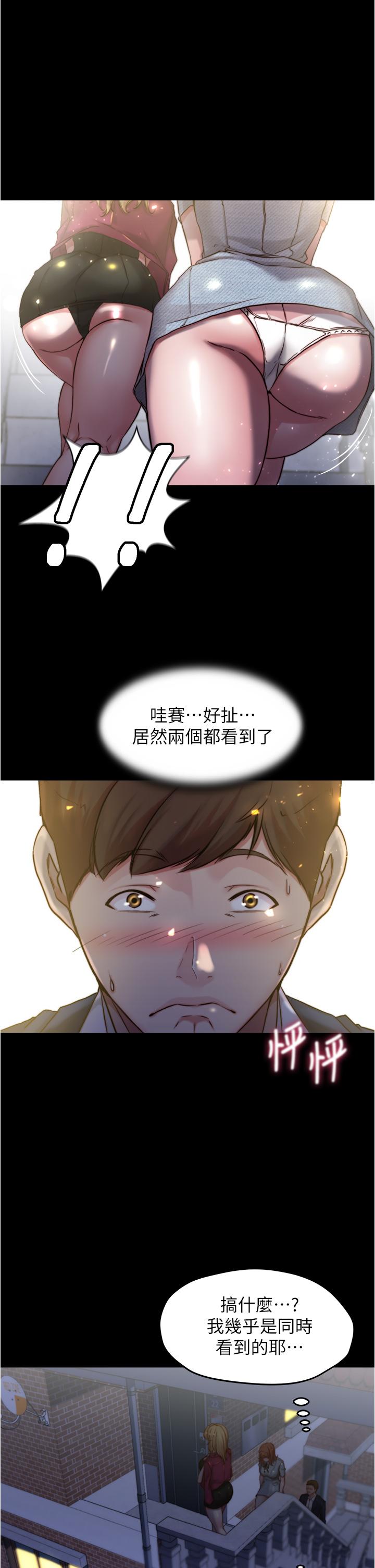 29P - 小裤裤笔记