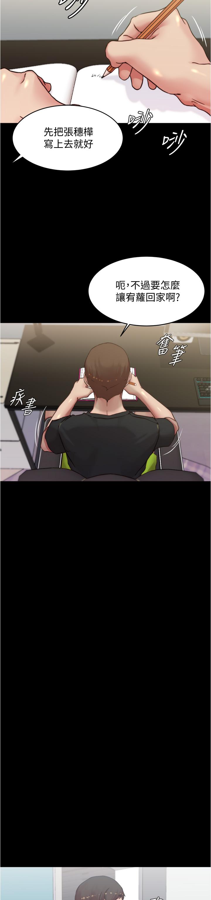 33P - 小裤裤笔记