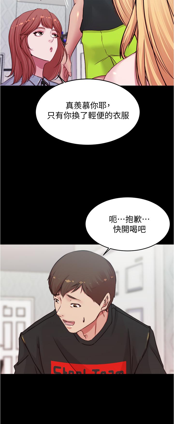 35P - 小裤裤笔记