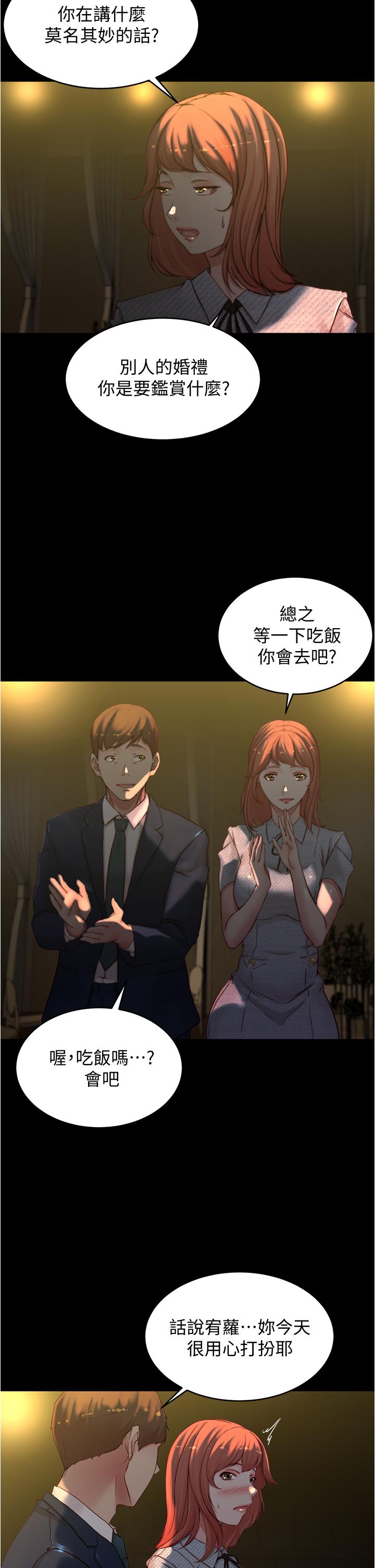 9P - 小裤裤笔记