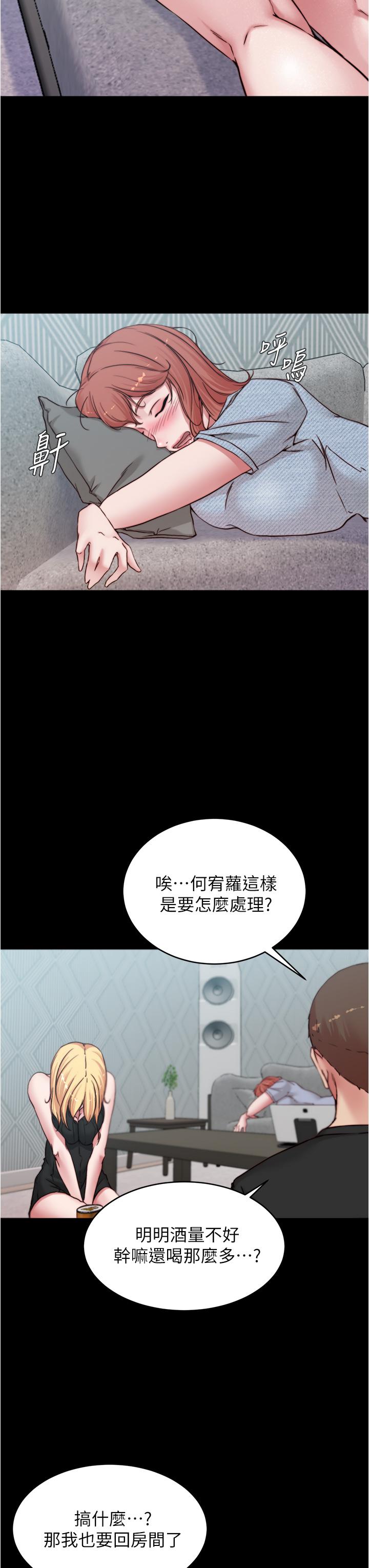 13P - 小裤裤笔记