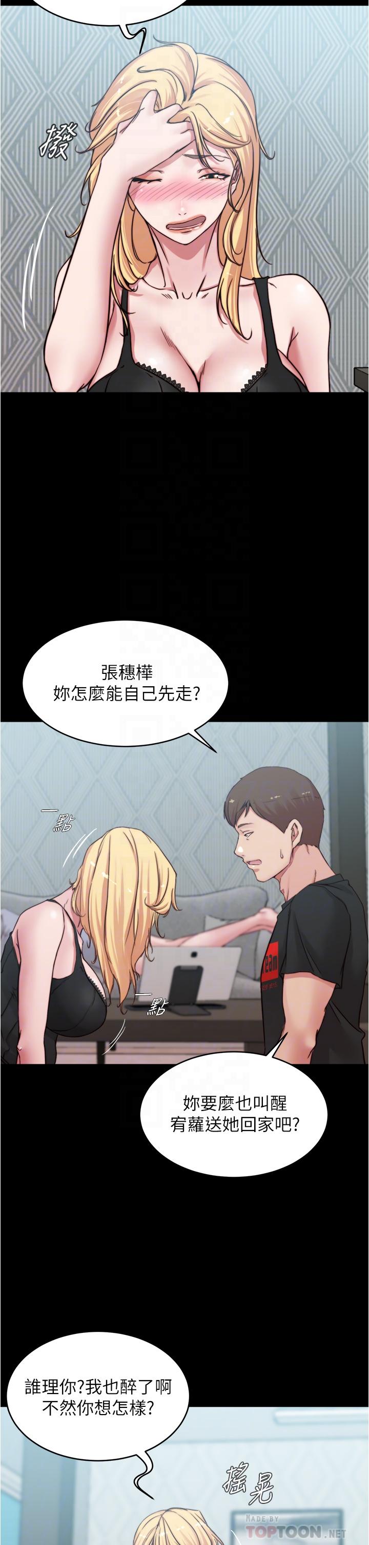 14P - 小裤裤笔记