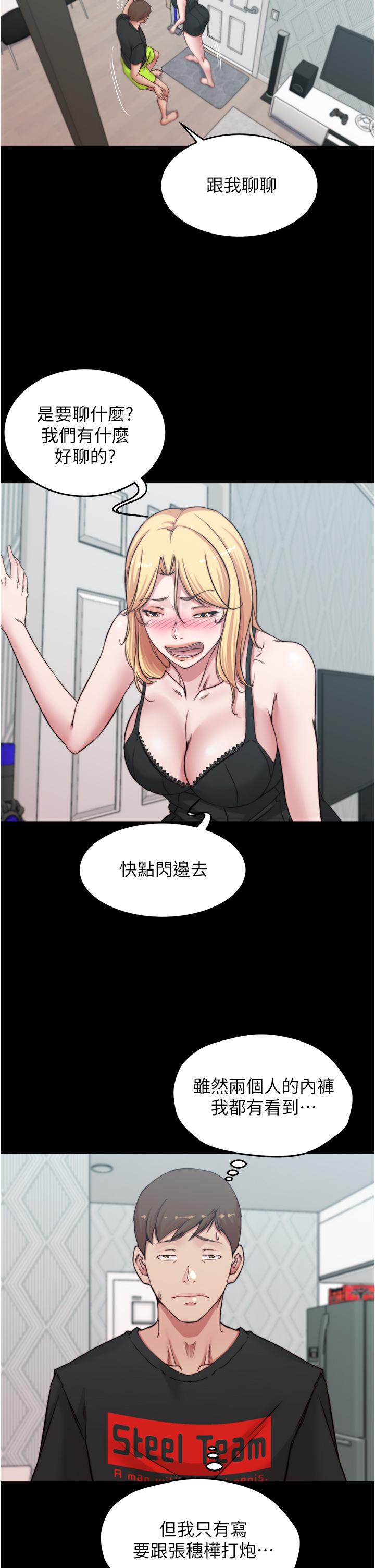 17P - 小裤裤笔记