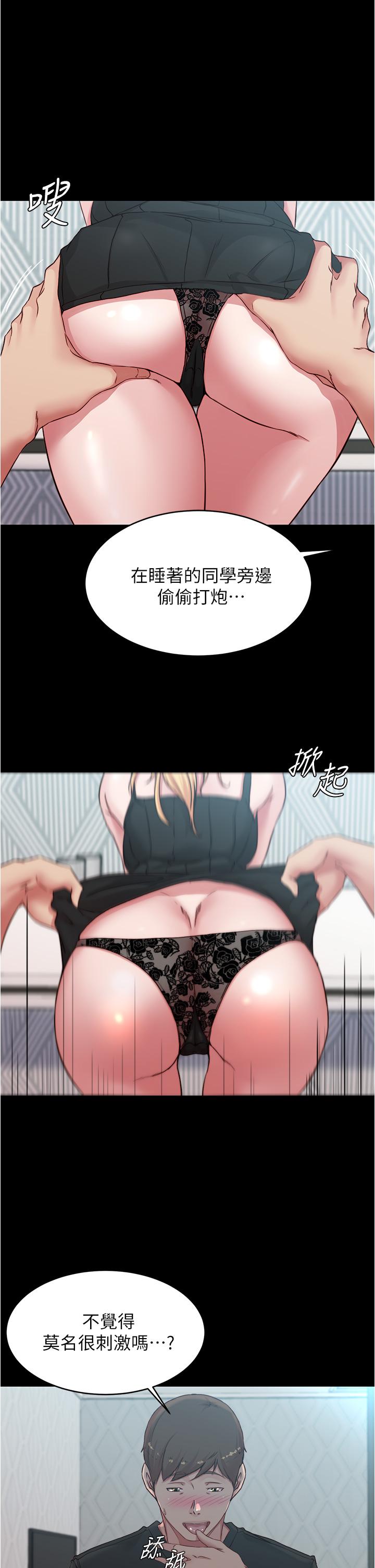 27P - 小裤裤笔记