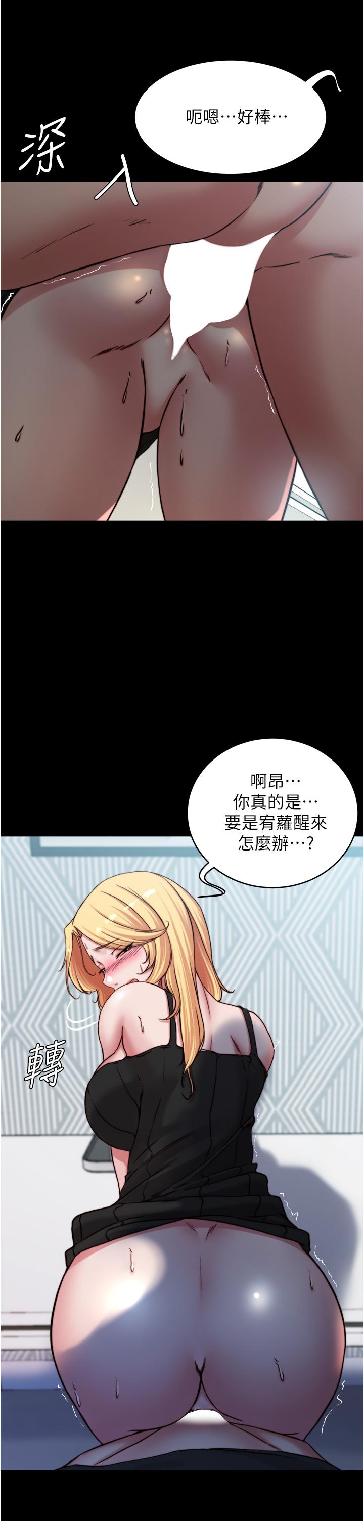 34P - 小裤裤笔记
