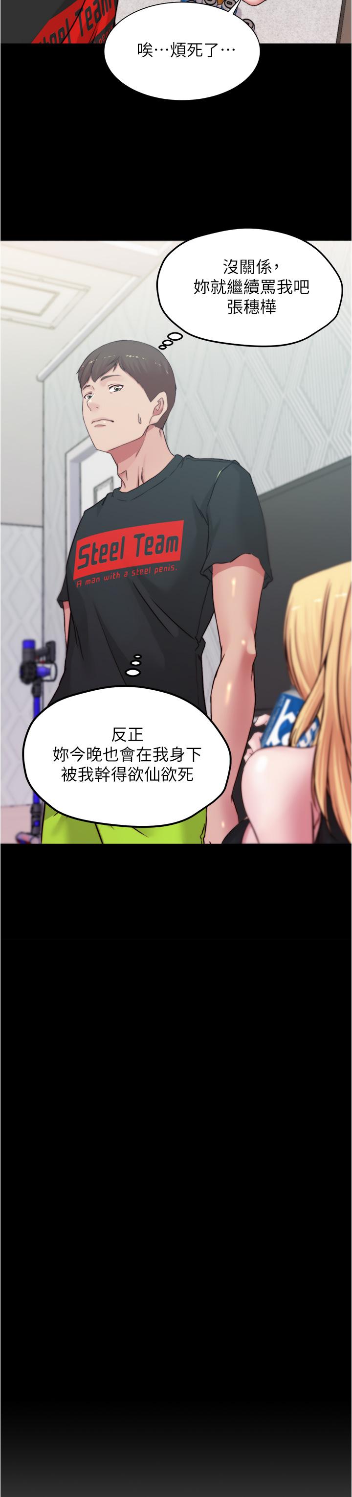 3P - 小裤裤笔记