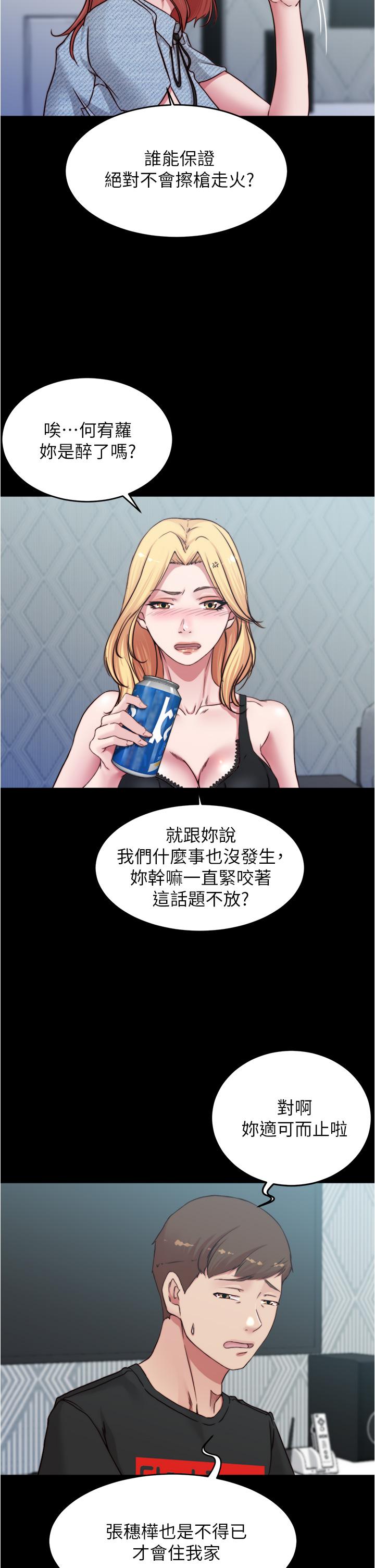 7P - 小裤裤笔记