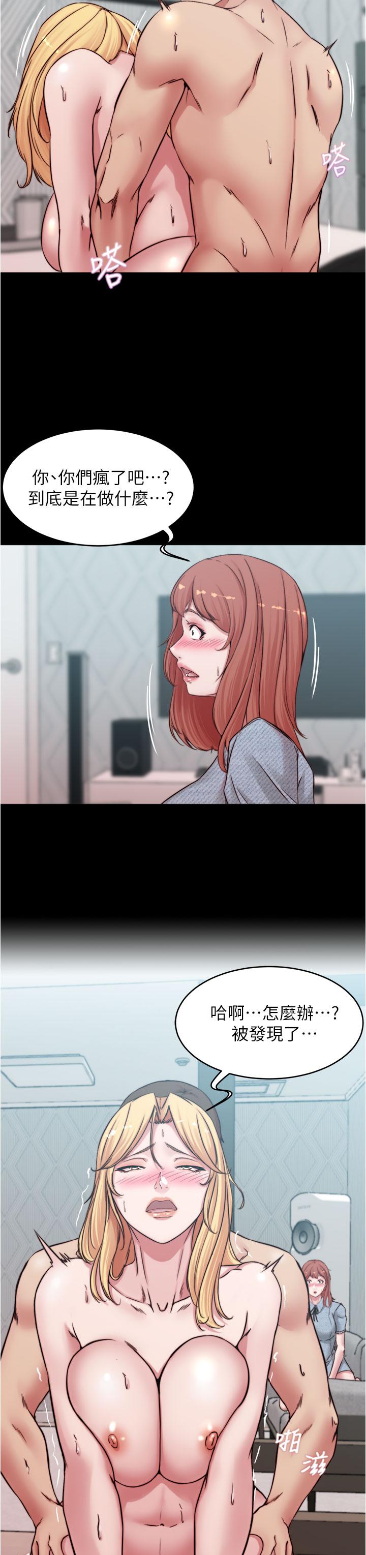 21P - 小裤裤笔记