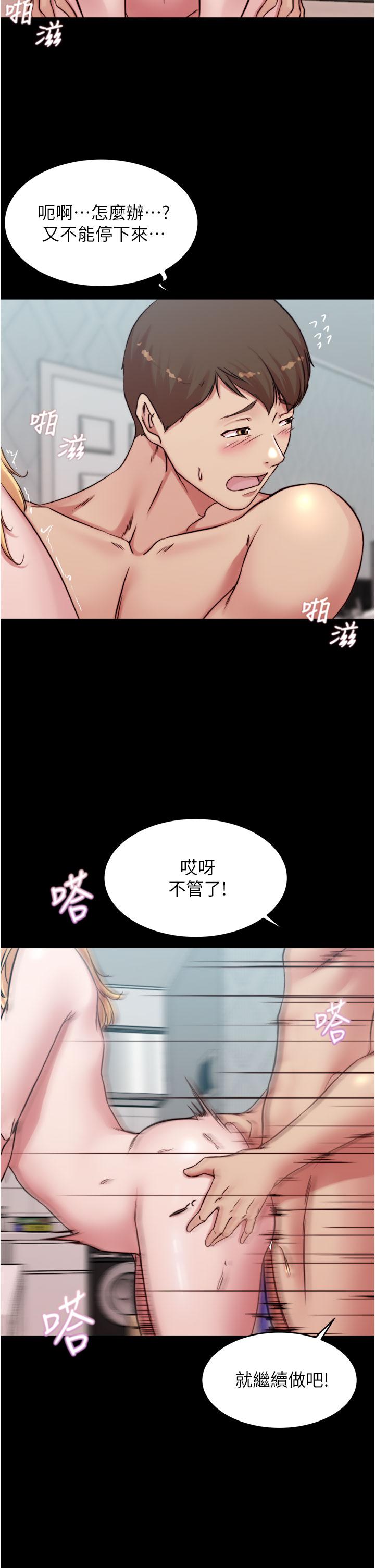 22P - 小裤裤笔记