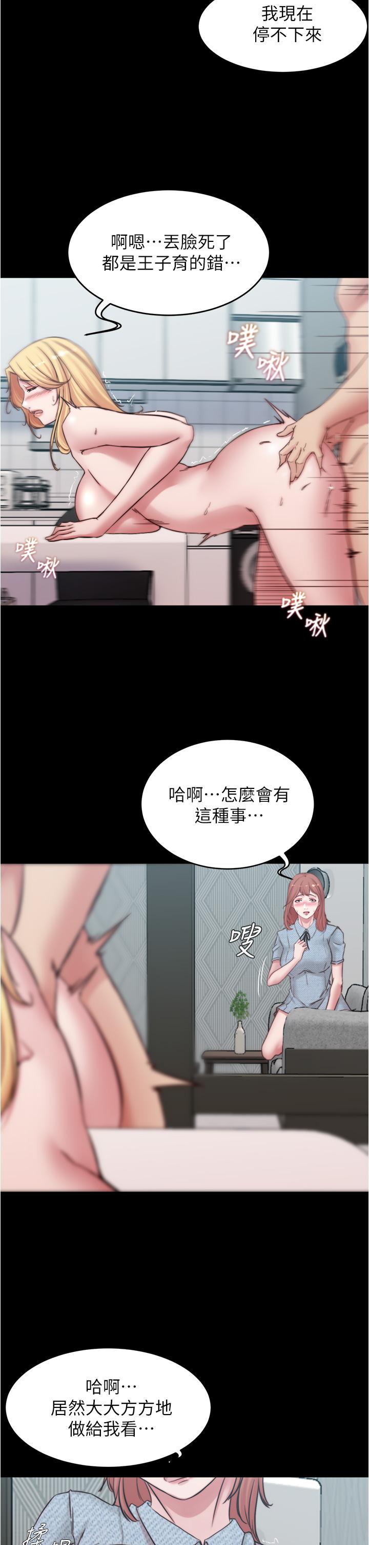 27P - 小裤裤笔记