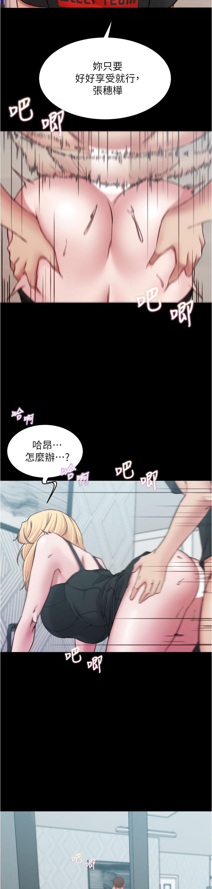 2P - 小裤裤笔记