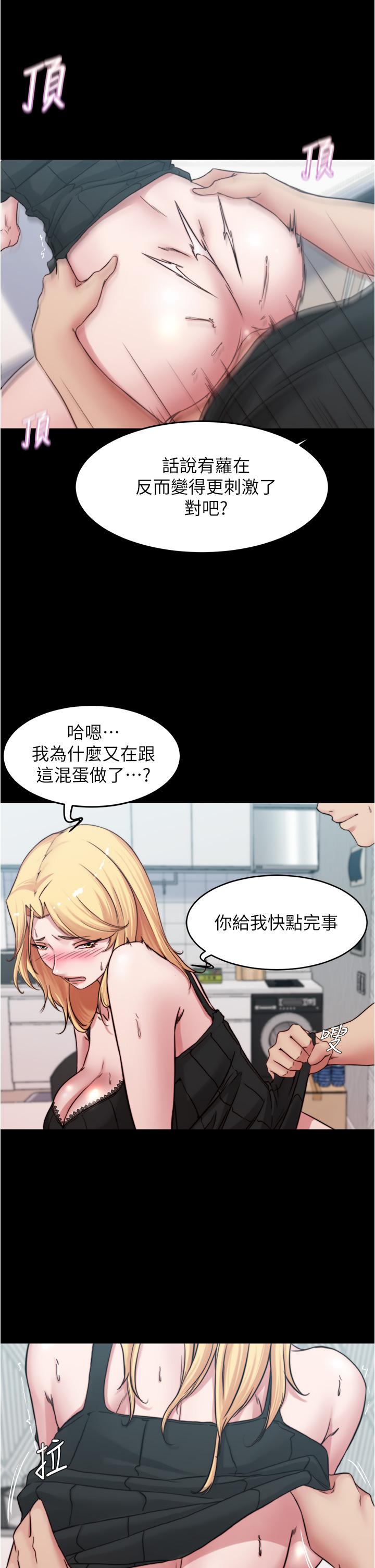 9P - 小裤裤笔记