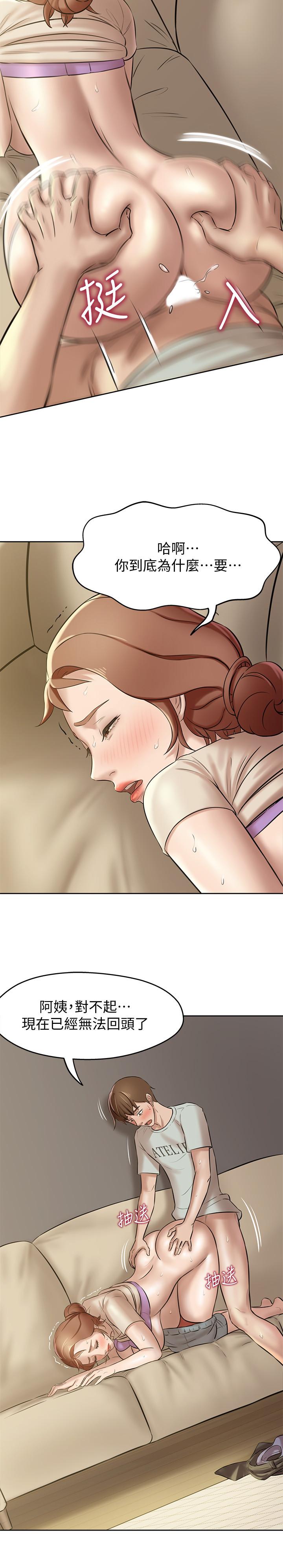 11P - 小裤裤笔记