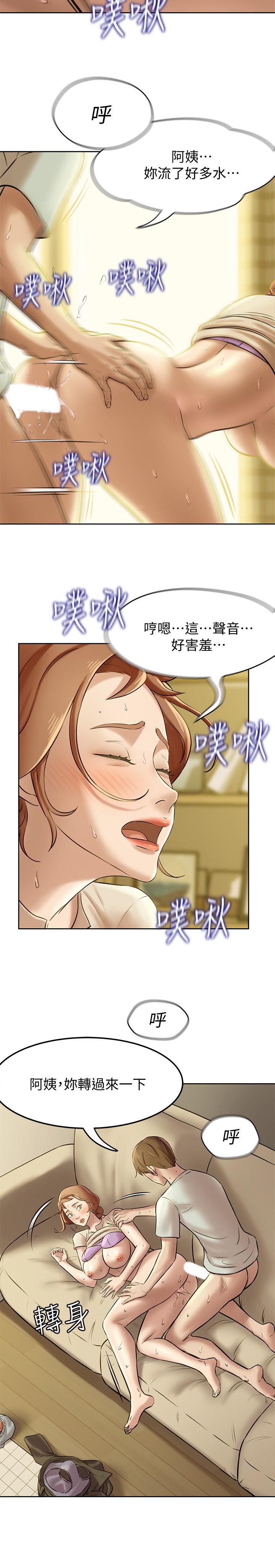 17P - 小裤裤笔记