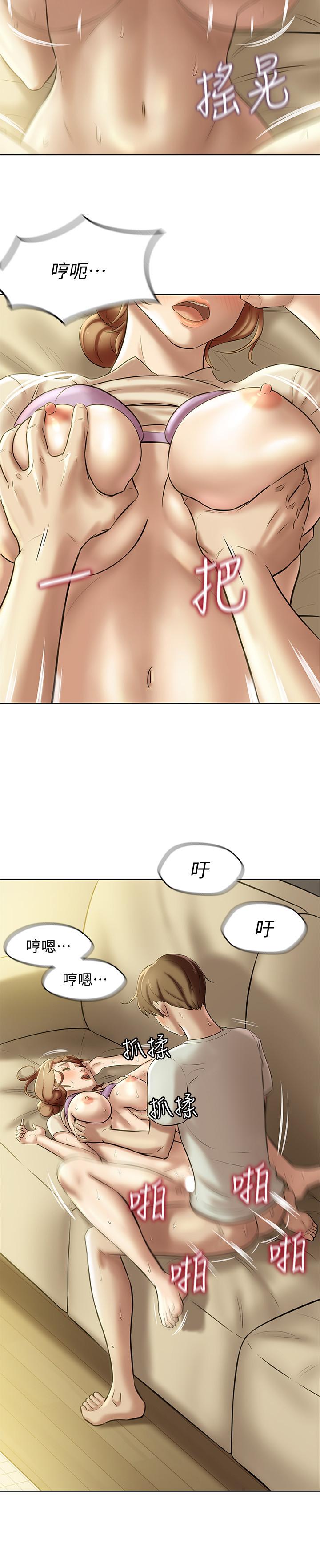 21P - 小裤裤笔记