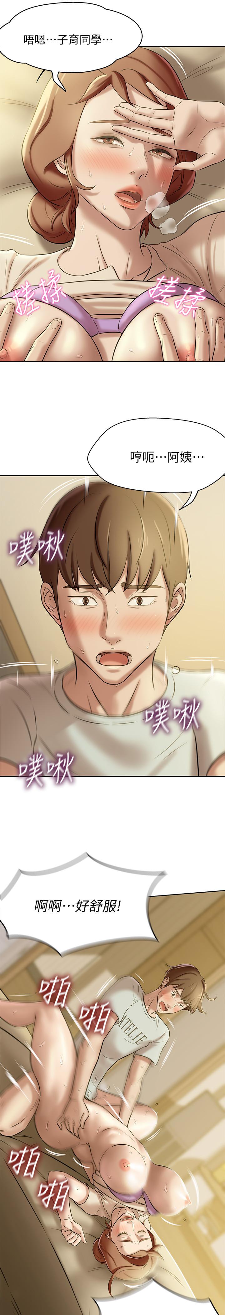 22P - 小裤裤笔记