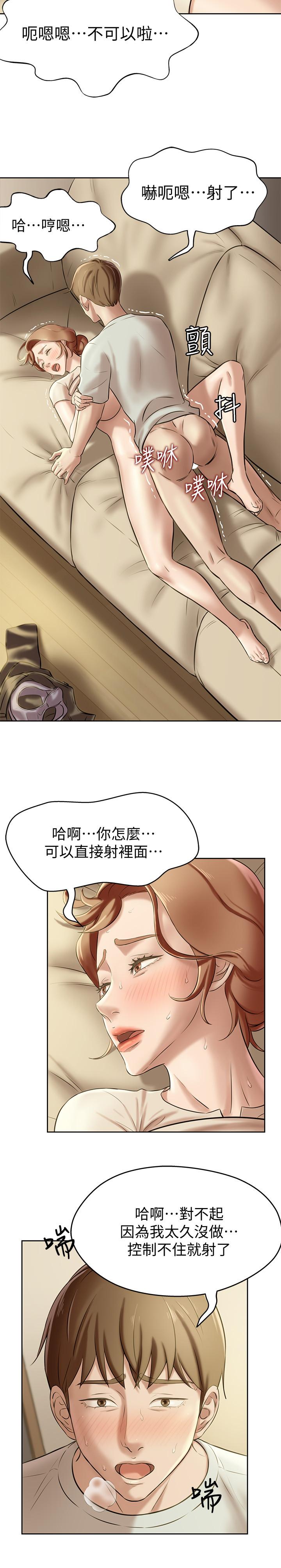 25P - 小裤裤笔记