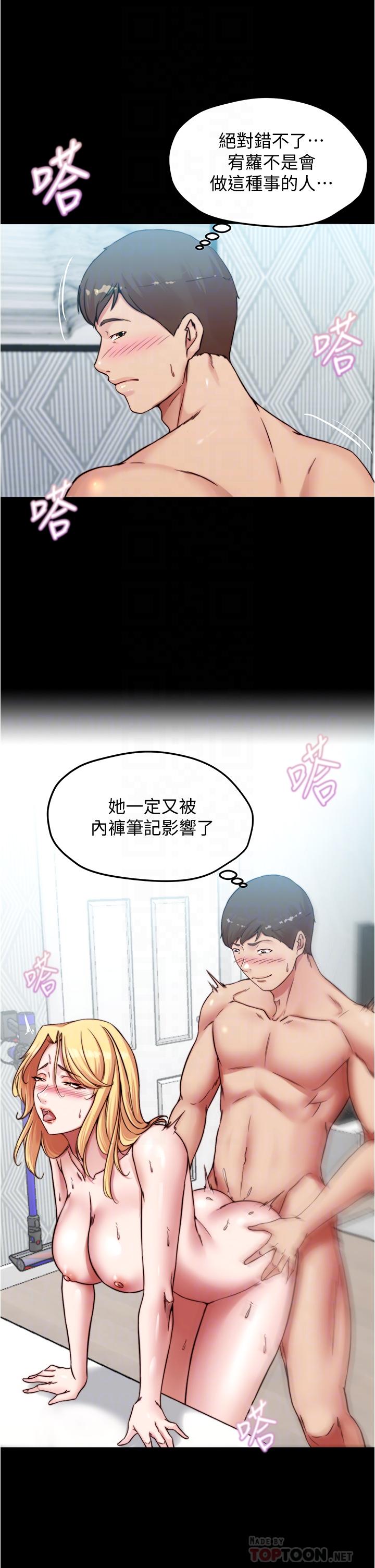 10P - 小裤裤笔记