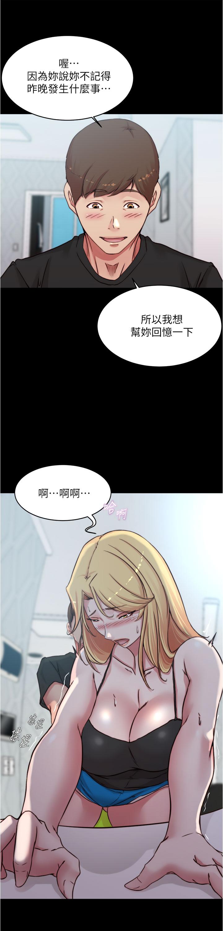 35P - 小裤裤笔记
