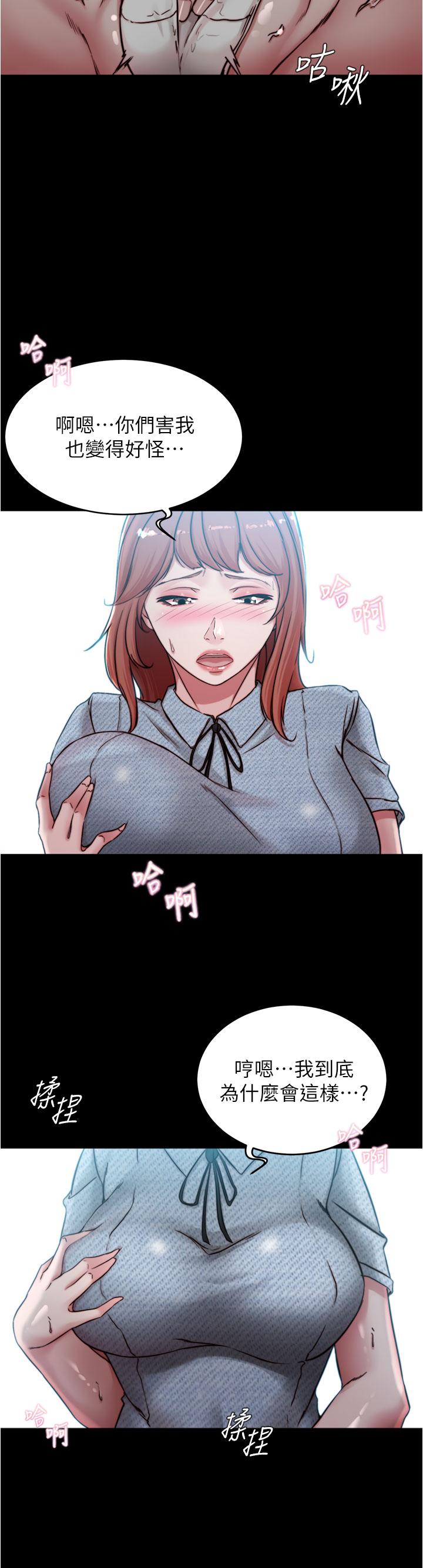 9P - 小裤裤笔记