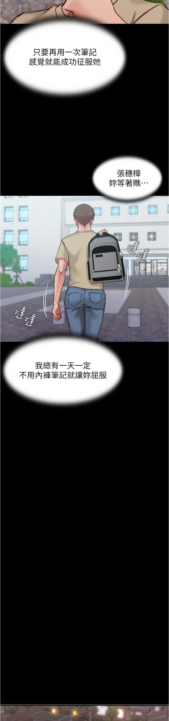 22P - 小裤裤笔记