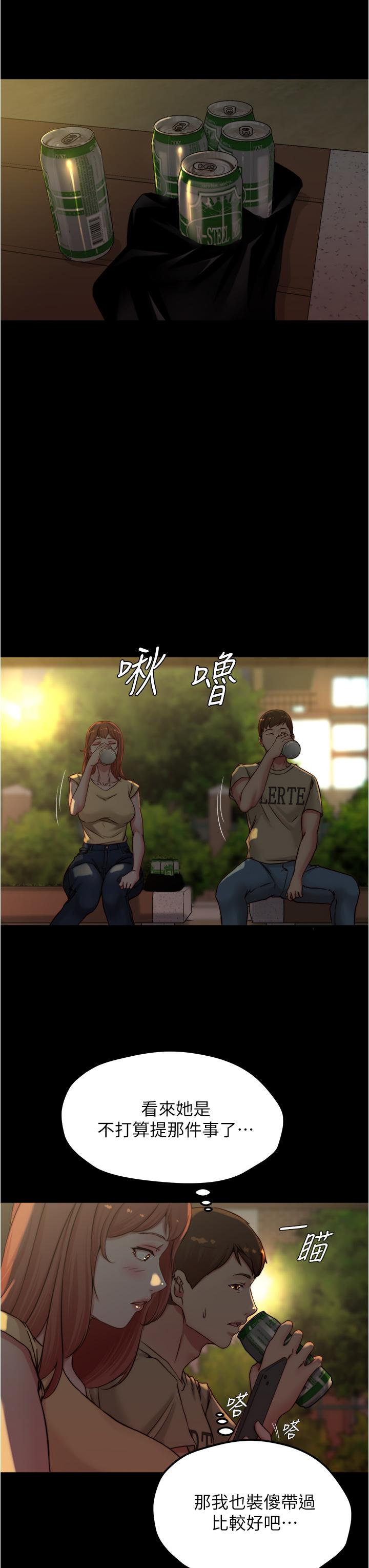 27P - 小裤裤笔记
