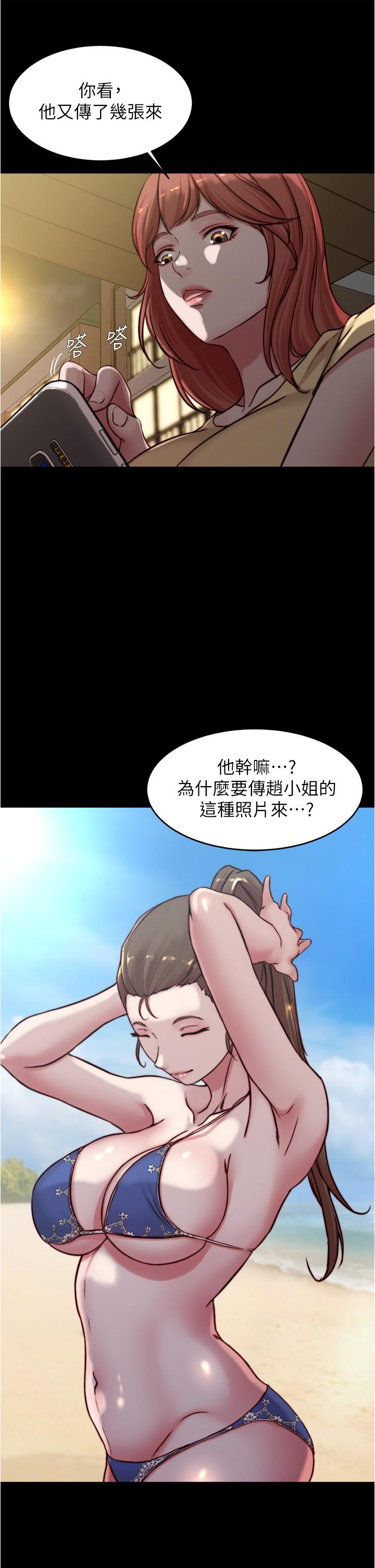 30P - 小裤裤笔记