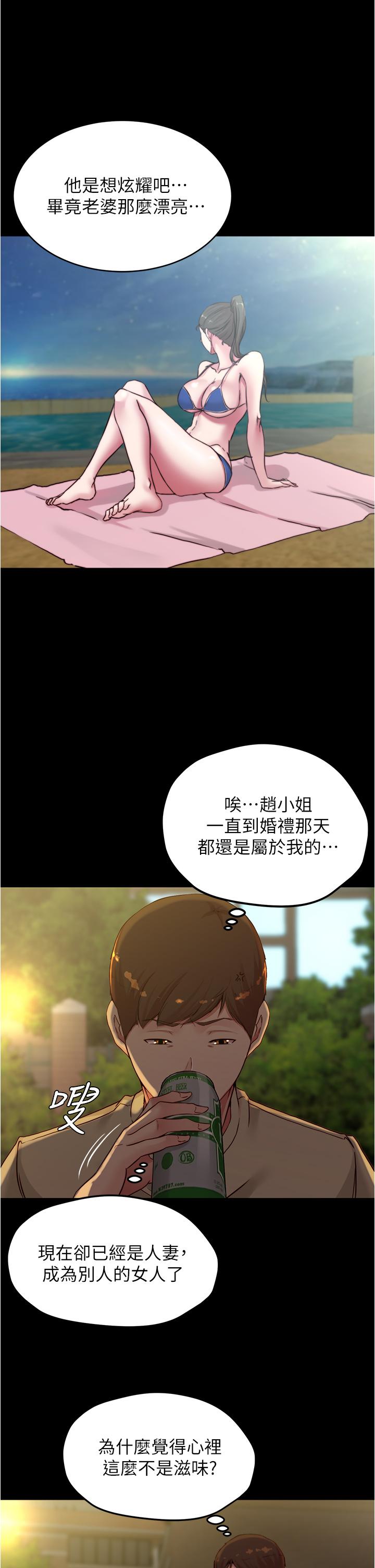 31P - 小裤裤笔记