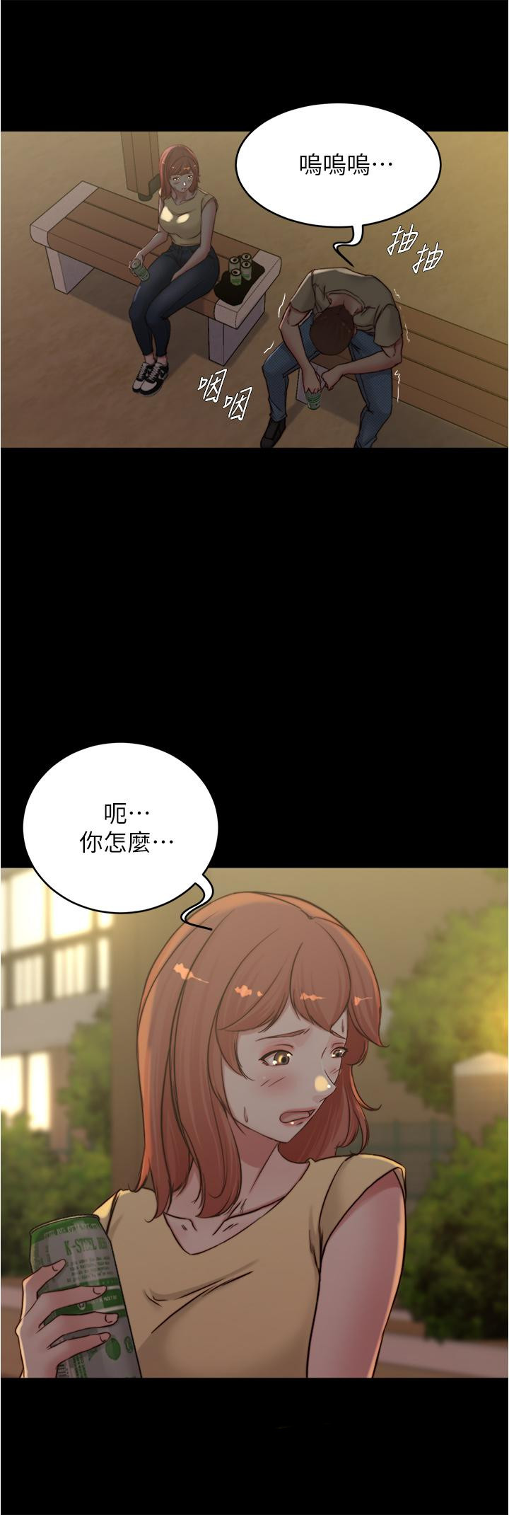 35P - 小裤裤笔记