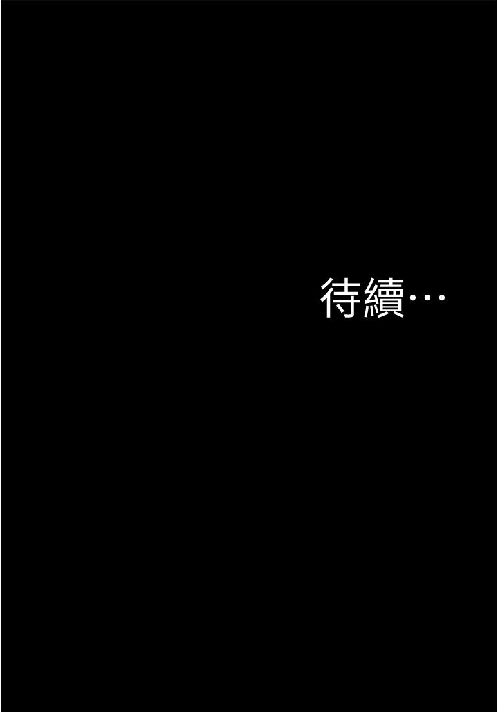 36P - 小裤裤笔记