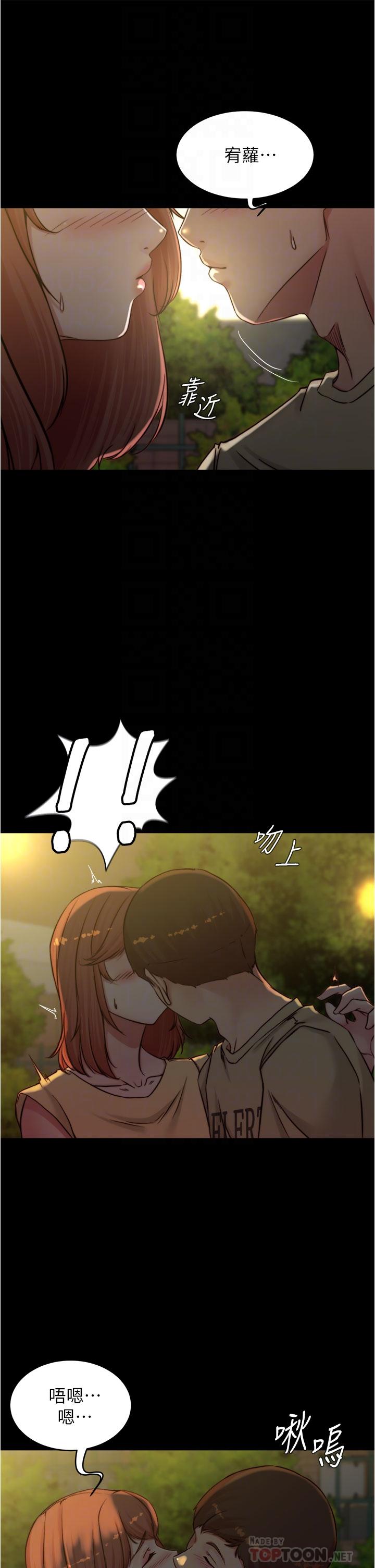 10P - 小裤裤笔记