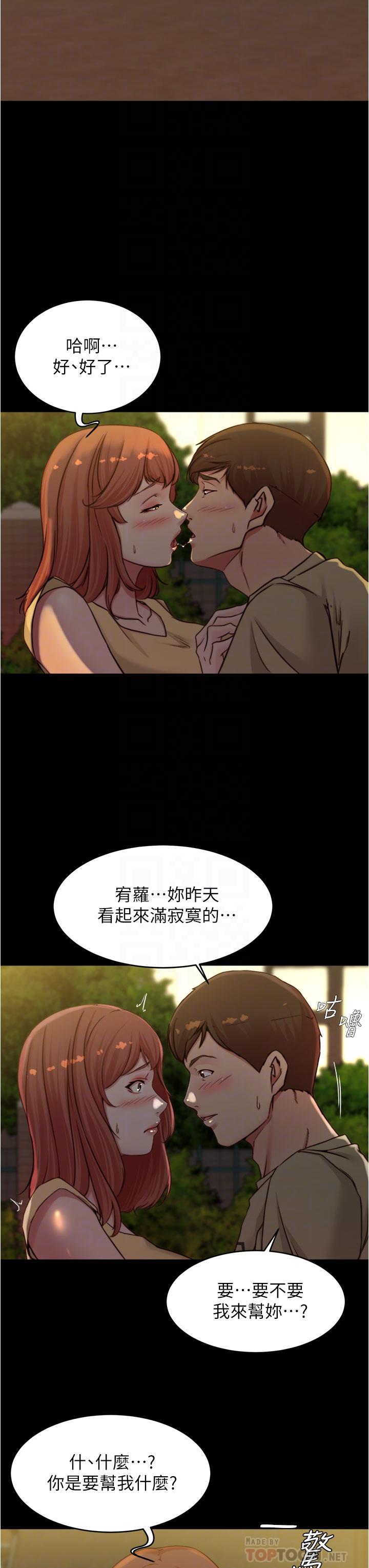 12P - 小裤裤笔记
