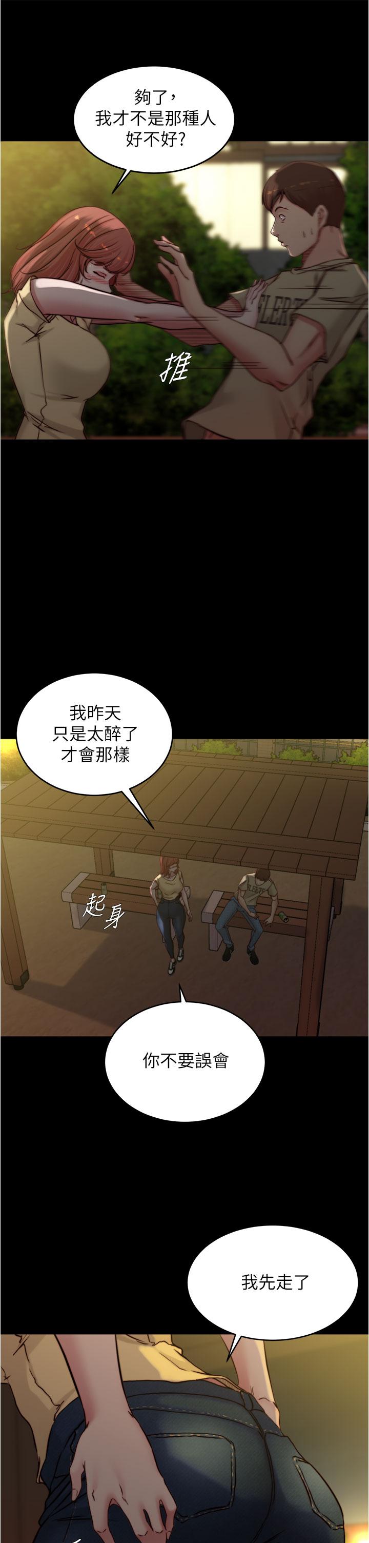 15P - 小裤裤笔记