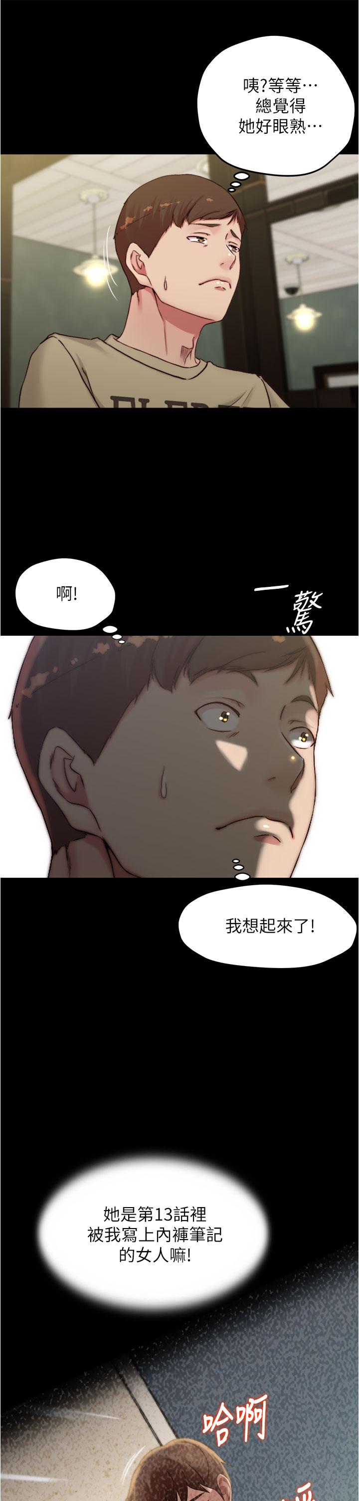 20P - 小裤裤笔记