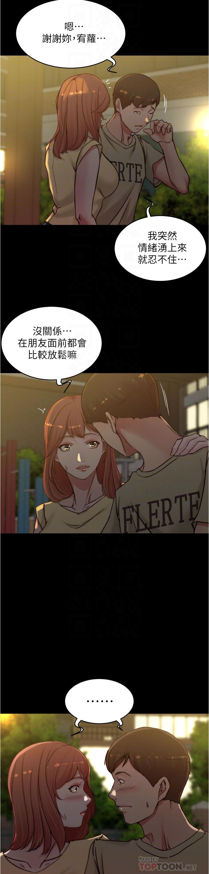 8P - 小裤裤笔记