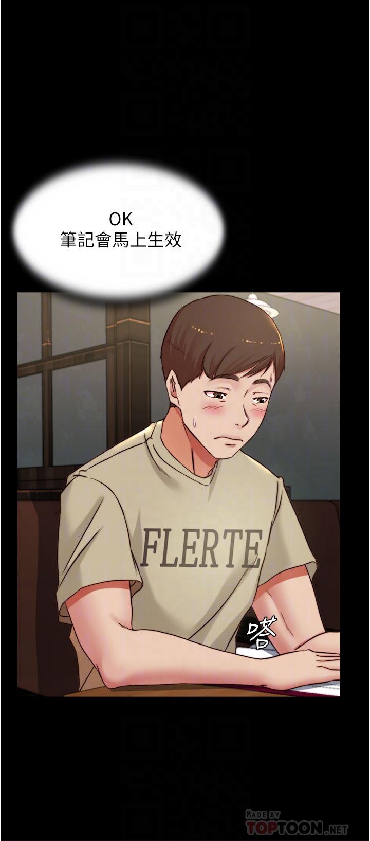 10P - 小裤裤笔记