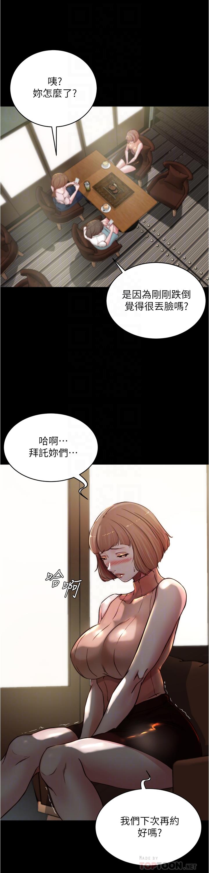 12P - 小裤裤笔记