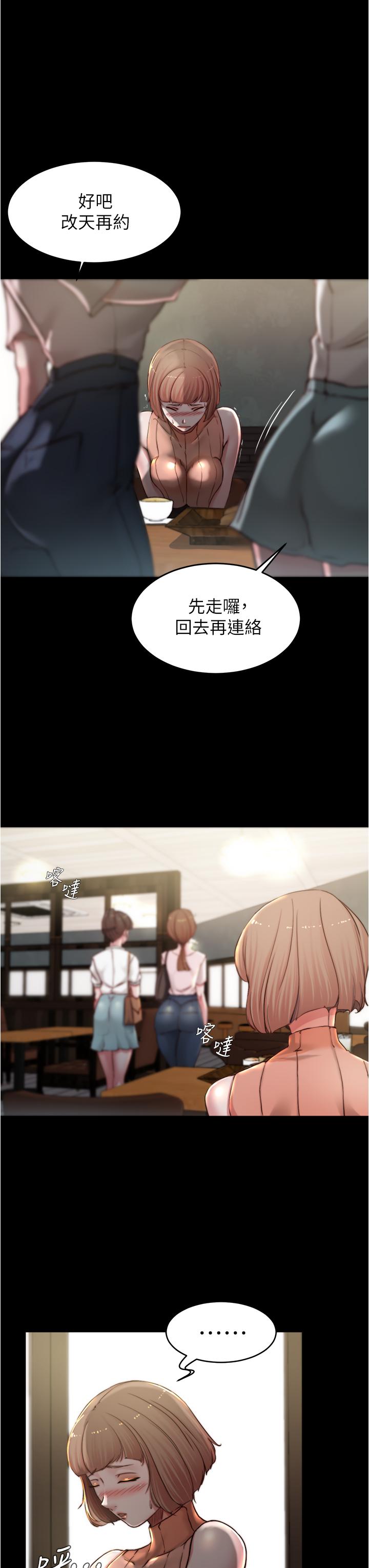 13P - 小裤裤笔记