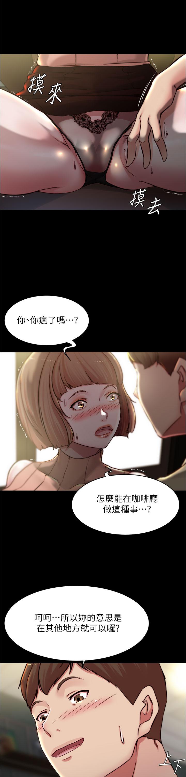 19P - 小裤裤笔记