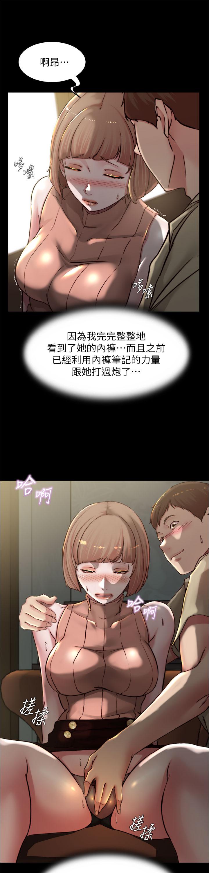 21P - 小裤裤笔记
